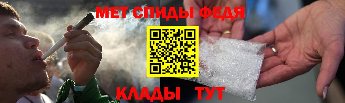 АМФЕТАМИН 97% Мелеуз