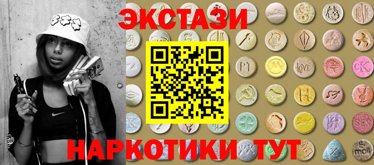 ЭКСТАЗИ louis Vuitton Мелеуз