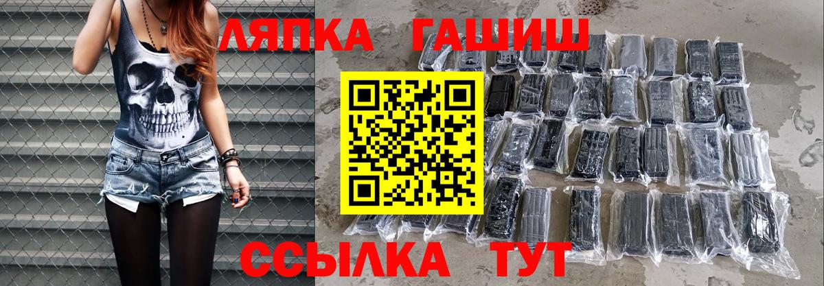 магазин продажи наркотиков  ГАШ ice o lator  Мелеуз  Вход с VPN  ГАШИШ Ice-O-Lator 