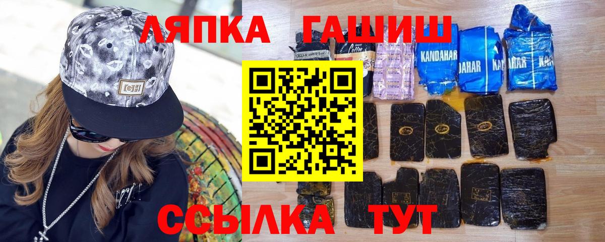Гашиш hashish Мелеуз