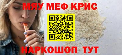 альфа пвп Гулькевичи