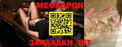 альфа пвп Вышний Волочёк