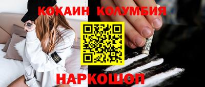 MDMA Вязьма