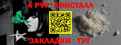 МДМА Гуково
