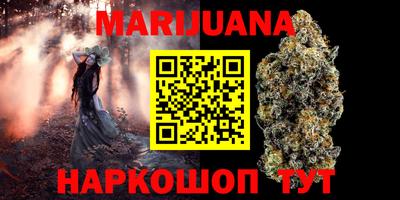 альфа пвп Гулькевичи