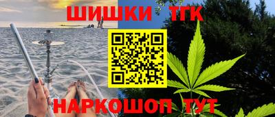 спайс Гудермес