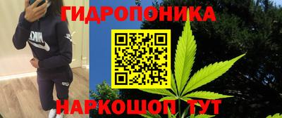 МДМА Гуково