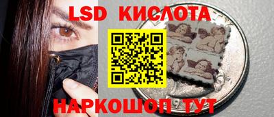 МДМА Гуково