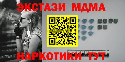 альфа пвп Вышний Волочёк