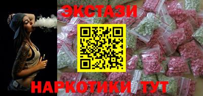 MDMA Вязьма