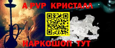 спайс Гудермес
