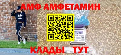MDMA Вязьма