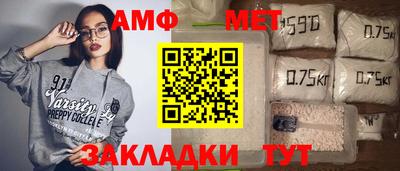 спайс Гудермес