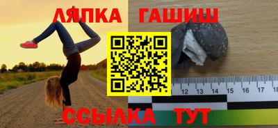альфа пвп Вышний Волочёк