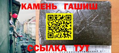 альфа пвп Вышний Волочёк