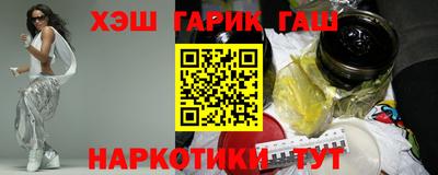 альфа пвп Вышний Волочёк