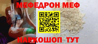 альфа пвп Вышний Волочёк