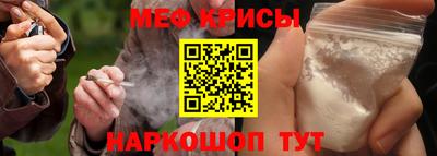 альфа пвп Гулькевичи