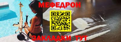 спайс Гудермес