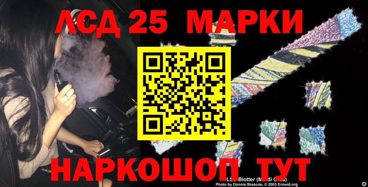 Лсд 25 экстази ecstasy Мелеуз