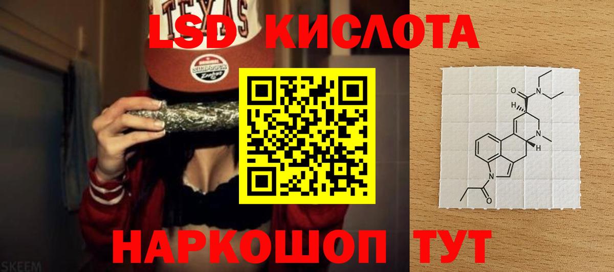 LSD-25 экстази ecstasy  LSD-25 экстази  Лсд 25 экстази кислота  Мелеуз  Вход с VPN 