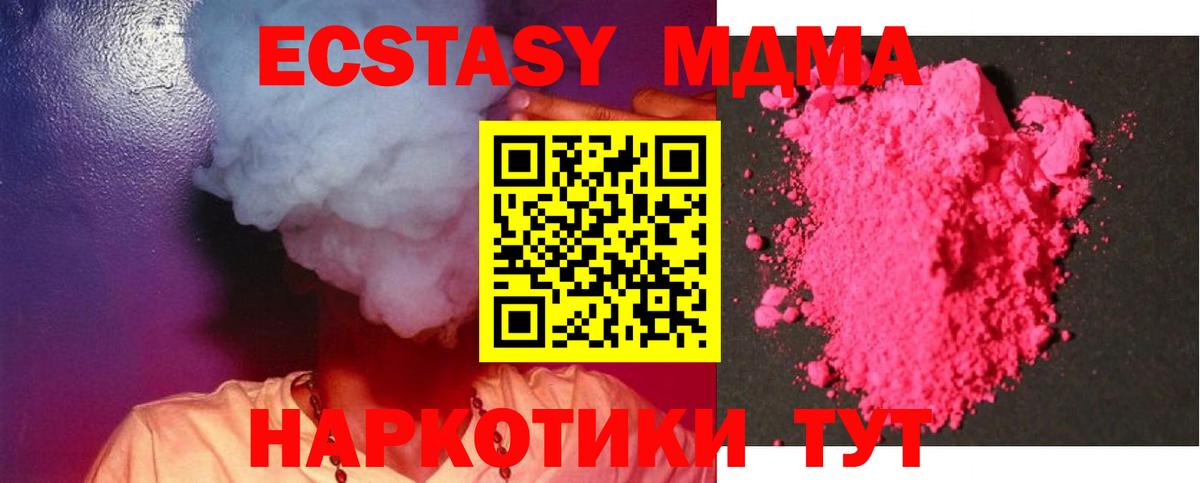 NBOMe  КОКАИН  Экстази  МАРИХУАНА  Гашиш  Мелеуз  Меф кристаллы  LSD-25  Гашиш  Вход с VPN  Купить наркотик 