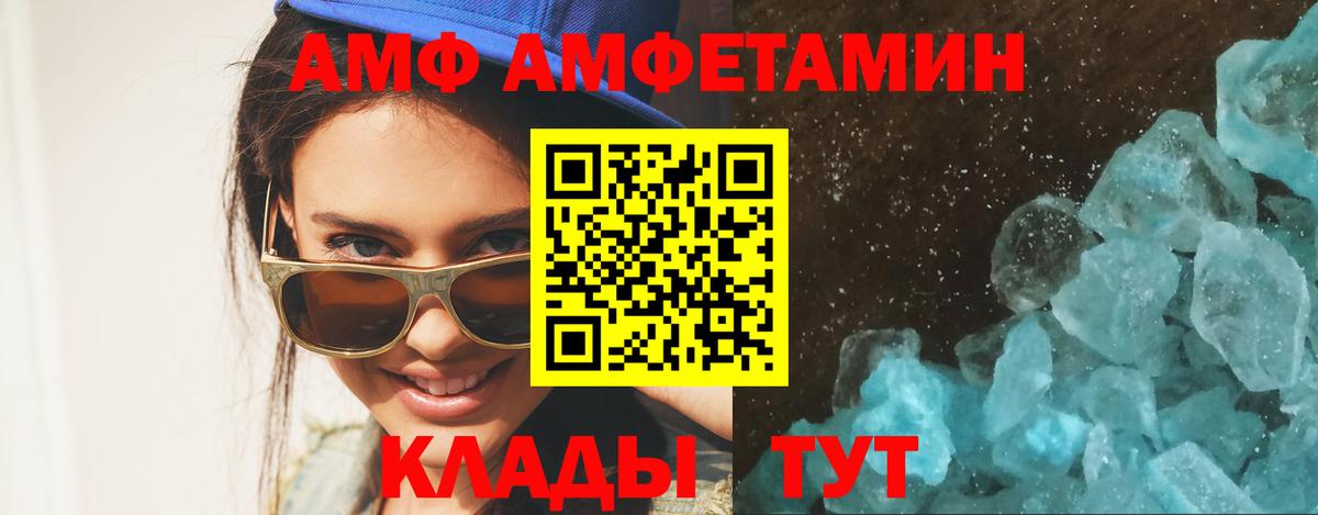 Мелеуз  Первитин Декстрометамфетамин 99.9%  Вход с VPN 