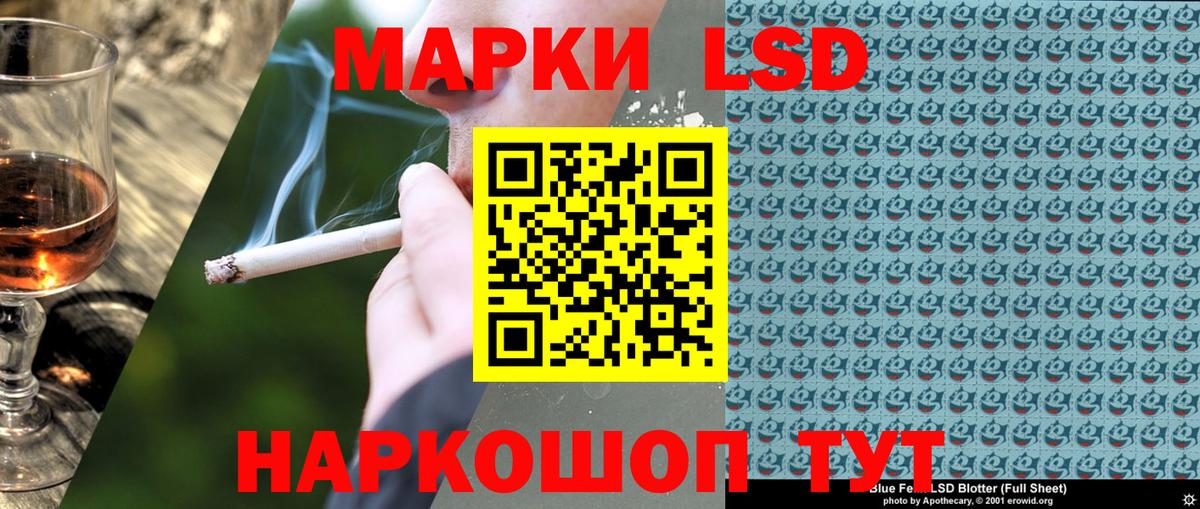 Мелеуз  Наркотические марки  Вход с VPN  Наркотические марки 1,8мг 