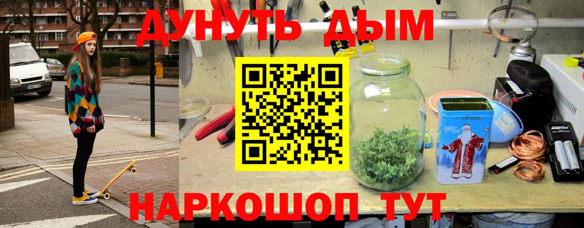 Бошки марихуана гибрид Мелеуз