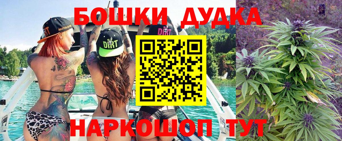 Мелеуз  МАРИХУАНА MAZAR  Вход с VPN  МАРИХУАНА Bruce Banner 